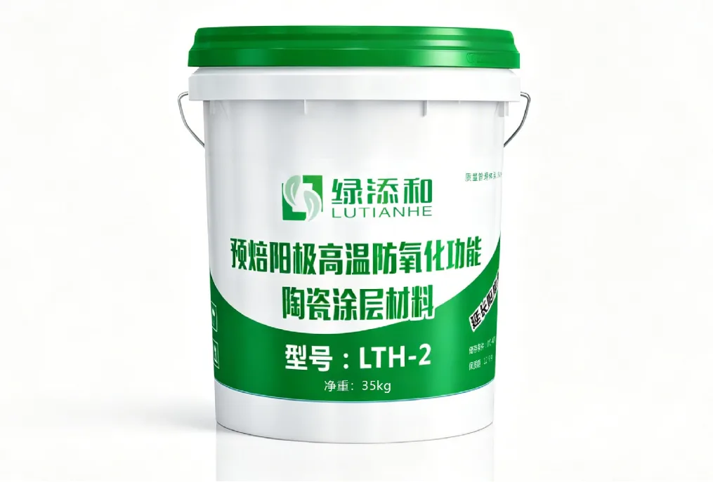 Steel Stub Anti-Oxidation Coating Material